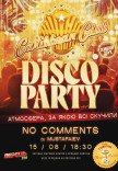 CARIBBEAN CLUB DISCO PARTY: NO COMMENTS
