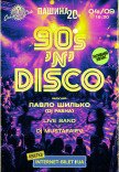 90s`N`DISCO
