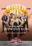 Світові хіти у диско-фанк аранжуваннях. Гурт FRANKYJAZZ