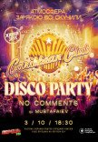 CARIBBEAN CLUB DISCO PARTY: NO COMMENTS