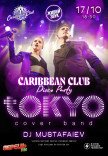 CARIBBEAN CLUB DISCO PARTY: TOKYO