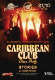 CARIBBEAN CLUB DISCO PARTY: STORIES