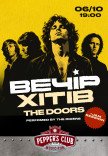 Вечер хитов:THE DOORS by THE RIDERS+ jam sassion
