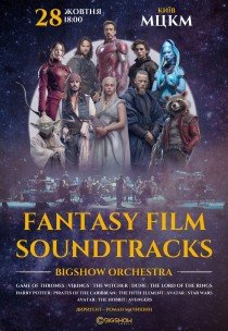 Fantasy Film Soundtracks