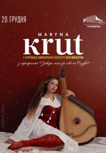 Maryna Krut