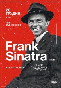Frank Sinatra tribute. Вечір різдвяних хітів