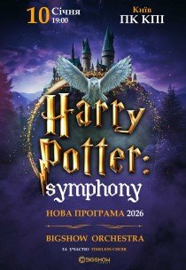 The Harry Potter Symphony