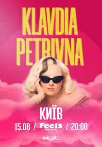 Klavdia Petrivna | Open Air