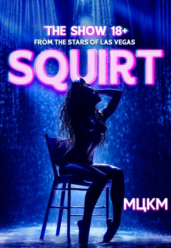 SQUIRT: The Las Vegas Show. Київ