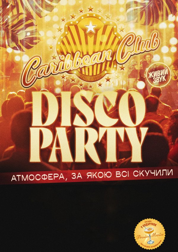 CARIBBEAN CLUB DISCO PARTY. Київ
