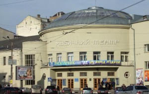 КМА театр оперы и балета для детей и юношества